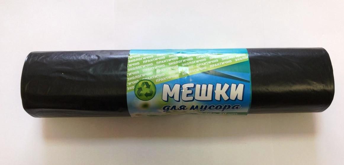 Пвд 120 л. Мешки для мусора ПВД blm715r Extra 120л а (20шт,черные). Мешки д/МУС.120л ПВД 40кг 30мкм Мегаполис 1/10 (20уп. Мешки д/м 120л Радуга (рул. 10шт) 1/25. Мешки для мусора ГРИНПАК 120 литров.